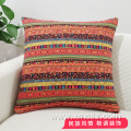 Stripe geometric pillowcase cushion cover